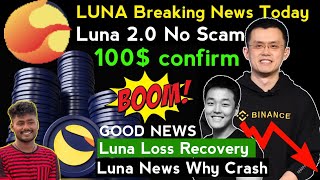 😯Terra Luna 2.0 Breaking News 100$ 📣 Luna coin News Today | why Luna is Going Down | New Luna V2