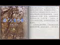 【老李朗读】魯迅散文《論「人言可畏」》，輕易論斷他人 無論是真心還是假意，很多時候都化成了傷害對方的利劍。