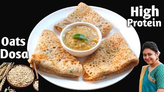 Instant Oats Dosa Recipe - Thyroid/PCOS Weight Loss - Oats Recipes For Weight Loss | Healthy Recipes