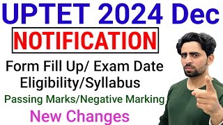 UPTET 2024 Notification | Exam Date | Eligibility | Syllabus | TET Exam 2024 Notification | Form