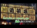 水田かおり「昭和も遠くになりました」カラオケ） 2024年1月31日発売