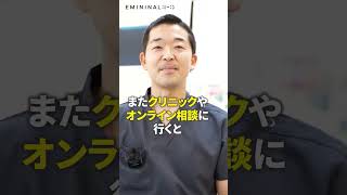 矯正治療を受けるか迷っている方は是非この動画を観て下さい！