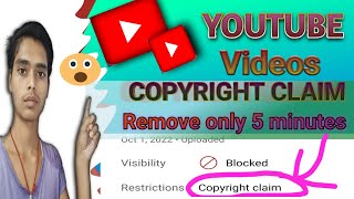 copyright claim kaise hataye | how to remove copyright claim on youtube video