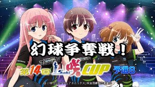 【実況MJ麻雀】三麻321局目～賢者への道～