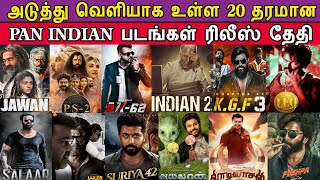 20 Upcoming Indian Pan India Movies List 2023 | Leo, PS2, Indian2, Jailer, Jawan, AK62, Pushpa 2,