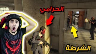 #x202b;قراند 5: سرقة البنك 2 💵 | عصابة تسرق اكبر بنك في امريكا 🔥 !! و غدرت في اخوياي 😱 | Gta V#x202c;lrm;