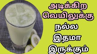 உடலுக்கு குளிர்ச்சியை தரும் வெள்ளரிக்காய் ஜுஸ் இது போல செய்து பாருங்க....Best Weight loss Drink