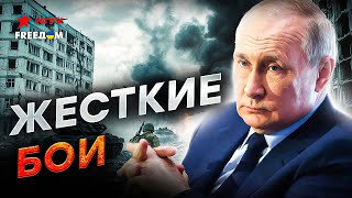 Путин ПРИКАЗАЛ взять ЗАПОРОЖЬЕ! ⚡️ Армия РФ накапливает ВОЙСКА? Грядёт новое наступление?