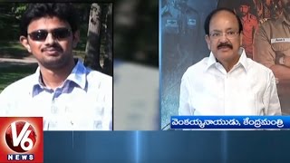 Venkaiah Naidu Demands USA Govt. To Respond On NRI Srinivas Murder || V6 News