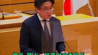 令和2年第2回大田区議会臨時会(第2日)開議、総務財政委員会審査報告、令和2年度大田区一般会計補正予算（第5次）の編成替えを求める動議の提案理由説明、討論、採決、区長挨拶、閉議、閉会