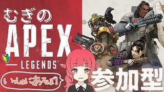 【超絶初心者女性実況】いつもより長めにドンパチ（現実逃避）【参加型ApexLegends】