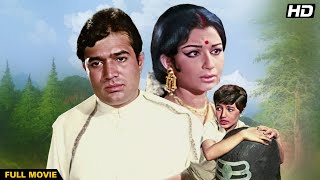 Rajesh Khanna - Sharmila Tagore 70s Blockbuster Drama Movie | Choti Bahu | Nirupa Roy