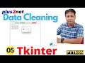 CSV data upload with Tkinter and Pandas to save cleaned data in SQLite : A Practical Python Tutorial