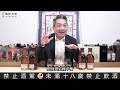 yeah 原酒可以這樣喝！aberlour亞伯樂批次原酒系列