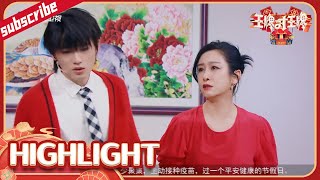 秦海璐宋亚轩上演“母子”对手戏 小宋这巴掌是实实在在被打！ 花絮CLIP EP8  20220429 #王牌对王牌7