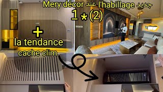 شقق الاحلام من تصميم Méry décor 💥 موديل حصري في l'habillage 💥فكرة cache clim💥صالونات وغرف نوم ملكية