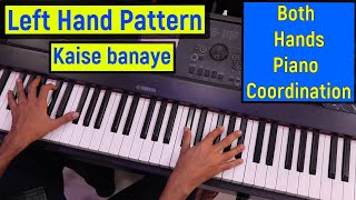 Left Hand Pattern Kaise Banaye | Piano Both Hands Coordination | Piano Lesson #262