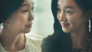 [젭소드🎬] 재벌가 실세가 되기 위해 시어머니를 압박하는 며느리 수애(SOO AE) 연기｜공작도시｜JTBC 220120 방송