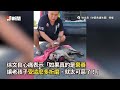 400kg黑熊貪玩遭輪胎套住！救援隊緊急切割 russian first responders free bear trapped in car tire｜野生動物｜俄羅斯｜暖聞