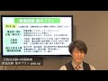 【スタートが遅い u0026民間と併願希望者は必見だッ！】2021公務員試験 併願対策シリーズ 〜 教養試験集中プラン〜 〜みんなの公務員試験チャンネルvol.504～