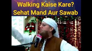 Walking Kaise Kare ?! Dawate Islami Status ! Abdul Habib Attari Status