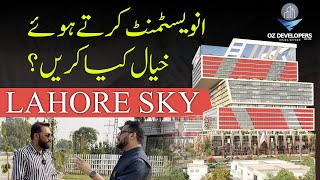 Lahore Sky Mall By Oz Developers Interview With CEO Haroon Hanif Live Site Visit Complete Overview