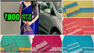 Super AC and poly paat mekhela sador at wholesale