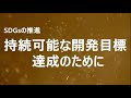 2020年度新年会オープニング動画