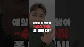 남자 빅사이즈 브랜드 추천! (남자 데일리룩)