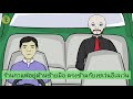 taxi english conversation english u0026 thai คุณจะพูดอะไรเมื่อคุณนั่งแท็กซี่เป็นภาษาอังกฤษและภาษาไทย