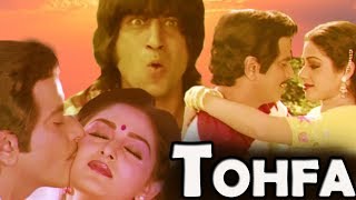 Tohfa Full Movie | Sridevi Hindi Movie | Jeetendra | Jaya Prada | Bollywood Classic Movie