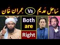 Sahil Adeem Vs Imran Khan & PTI ? Israel Vs Palestine ? Analysis By Engineer Muhammad Ali Mirza