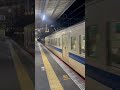 24.12.30 115系 中セキn 04 瀬戸内色🩷🩵普通列車岩国行 新山口駅発車🙋‍♂️ 電車 115系 鉄道 山陽本線 jr西日本 trainvideo railway