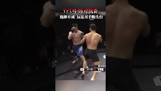 下潛有風險，抱摔需謹慎！#mma #boxing #shorts