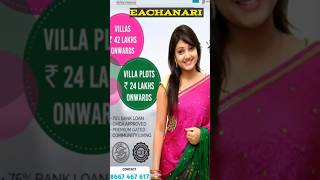 Coimbatore eachanari land sale