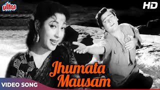 Jhoomta Mausam Mast Mahina - Lata Mangeshkar, Manna Dey | Shammi Kapoor, Mala Sinha | Ujala Movie