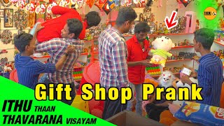 GIFT SHOP PRANK VIDEO | Tamil Prrank | Theni360