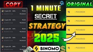 Binomo Without Any Loss Winning Strategy 2025 | Binomo 1 min winning strategy | binomo trading