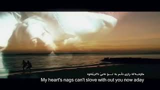 Zakarya Abdulla - bgarewa +lyrics Kurdish \u0026 English