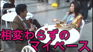 あーみんと行く東京ゲームショウ2003後篇（思い出そう！ファミ通WAVE#188）