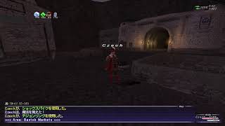 FF11復歸日記 赤魔升級LV51到LV62 \u0026 赤全套AF入手