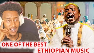 አሞራው ካሞራ | አስቻለው ፈጠነ | Amoraw Kamora | Aschalew Fetene - Ethiopian music reaction video