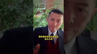 大冰连麦直播： 浪子的婚姻，何去何从