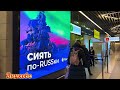 🇷🇺 Аэропорт ВНУКОВО💥Воздушные ворота России💥Цены🔥Повлияли санкции⁉️