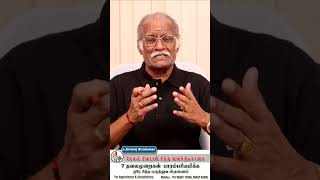 நீ எந்த அளவிற்கு சுய இன்பத்தால் பாதிப்படைந்து இருக்கிறீர்கள் தெரியுமா |  PART 7 |  #shorts