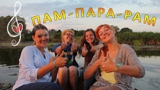 Пісня прослави на природі