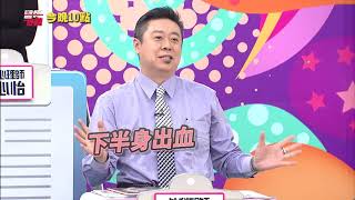 【醫師好辣】肚臍如心臟般跳動 當心是疾病奪命警訊？！0304週一至週五 晚間10點 東森綜合32頻道