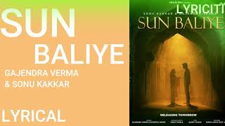 Sun Baliye ( Lyrical ) - Sonu Kakkar & Gajendra Verma