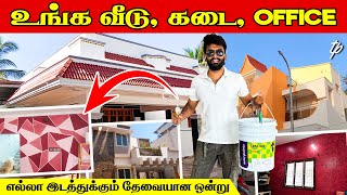 Warranty உடன் உங்கள் வீட்டிற்கே வந்து சர்வீஸ் பண்ணுவார்கள்!! | Painting Service | Ticket Pocket