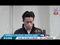 【 拘3男 • 涉「自稱三合會成員」、「傷人」及「刑事毀壞」 • 案情簡報 】